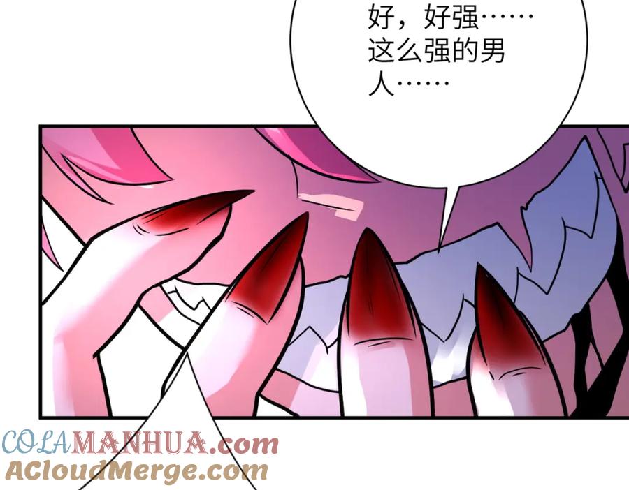 末世超级系统 第352话 融合型怪物 第19页