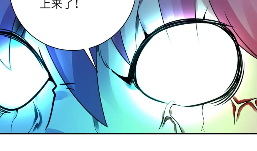 末世超级系统 第352话 融合型怪物 第35页