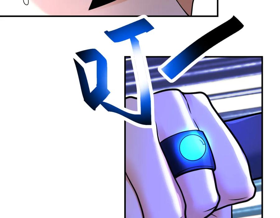 末世超级系统 第352话 融合型怪物 第63页