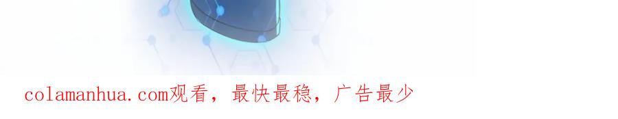 末世超级系统 第353话 至暗时刻 第94页