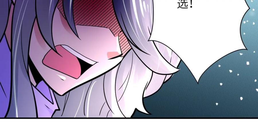 末世超级系统 第353话 至暗时刻 第53页