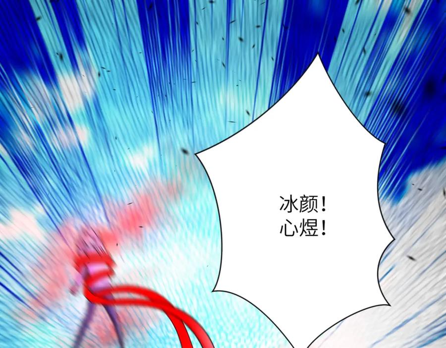 末世超级系统 第353话 至暗时刻 第24页