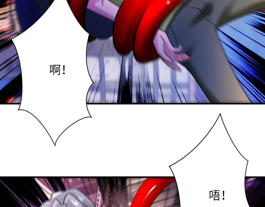 末世超级系统 第353话 至暗时刻 第21页