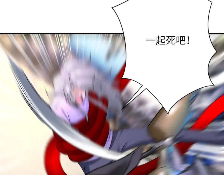 末世超级系统 第353话 至暗时刻 第74页