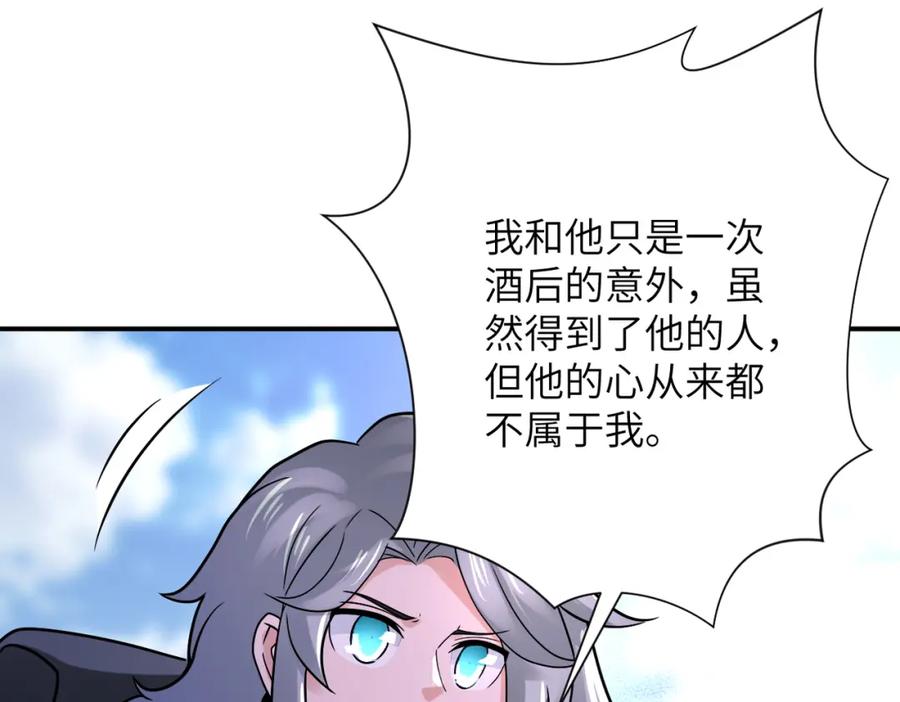 末世超级系统 第353话 至暗时刻 第59页
