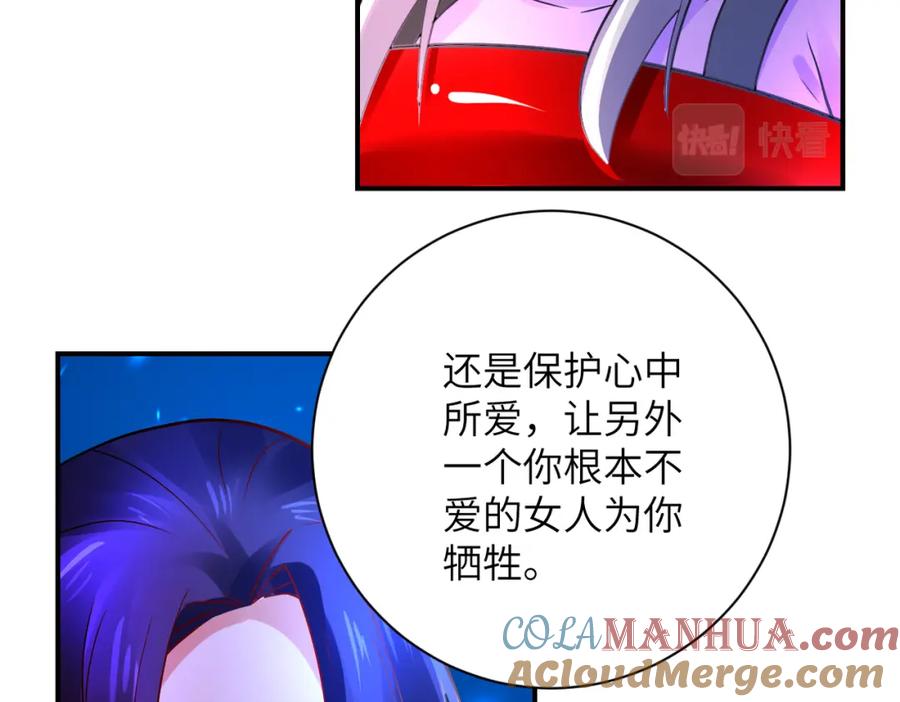 末世超级系统 第353话 至暗时刻 第37页