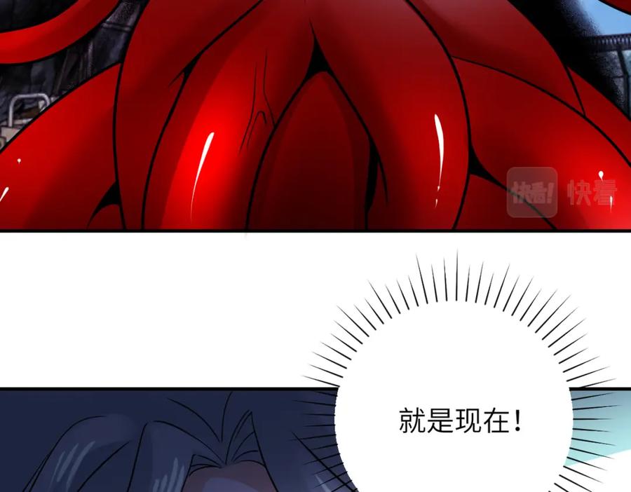 末世超级系统 第353话 至暗时刻 第65页