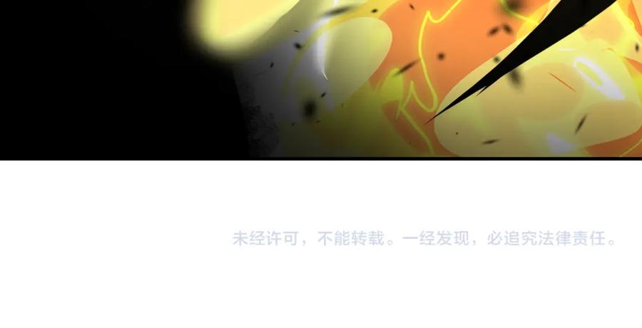 末世超级系统 第353话 至暗时刻 第89页