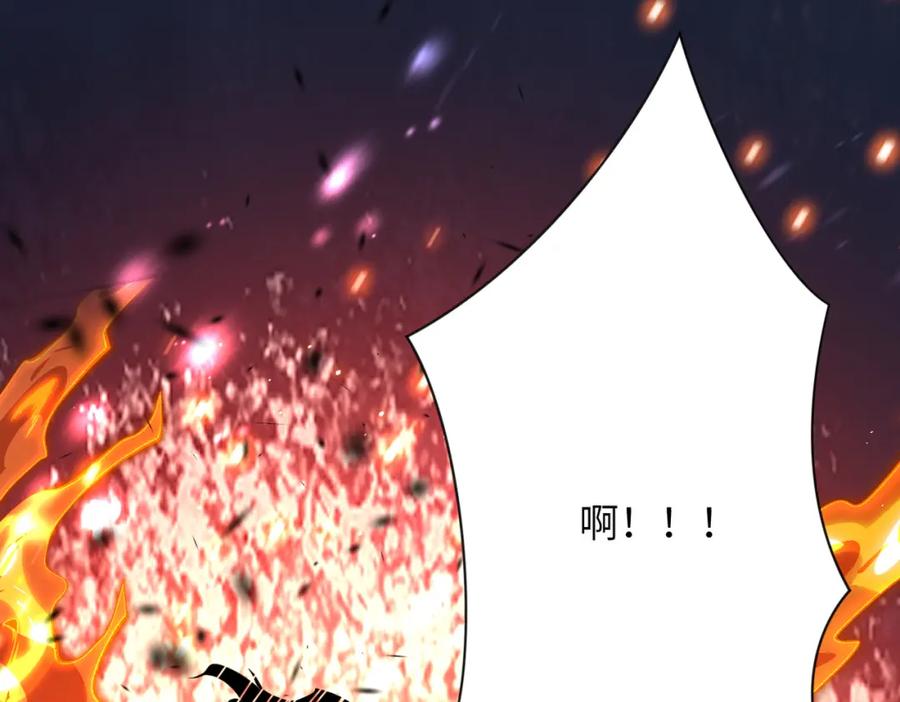 末世超级系统 第353话 至暗时刻 第80页