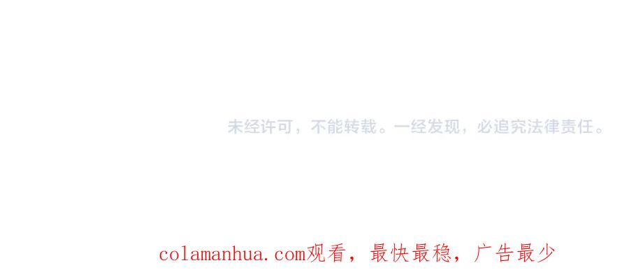 末世超级系统 第354话 进化伴侣 第90页