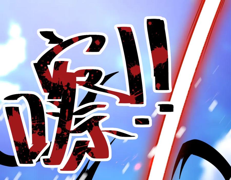末世超级系统 第354话 进化伴侣 第33页