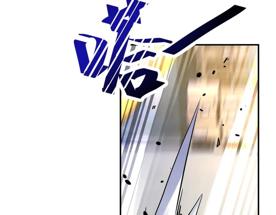 末世超级系统 第354话 进化伴侣 第26页