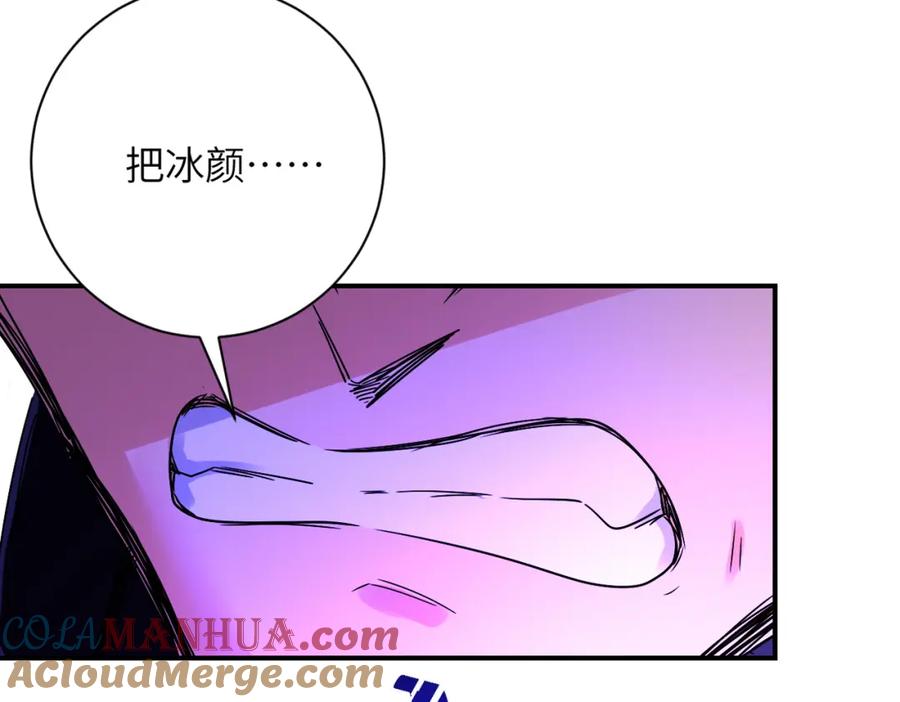 末世超级系统 第354话 进化伴侣 第25页