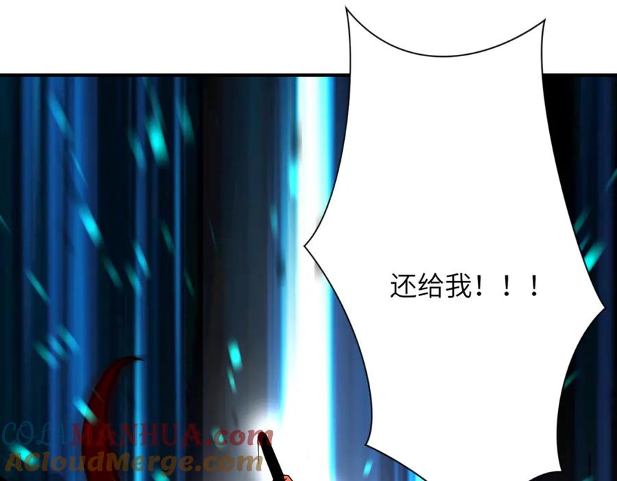 末世超级系统 第354话 进化伴侣 第28页