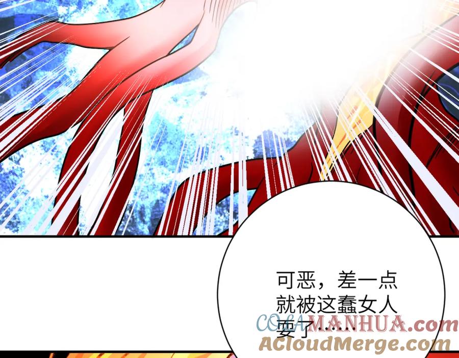 末世超级系统 第354话 进化伴侣 第10页