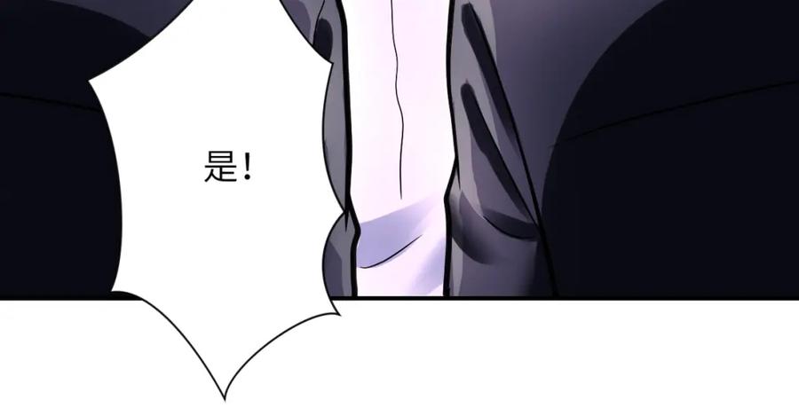 末世超级系统 第354话 进化伴侣 第86页