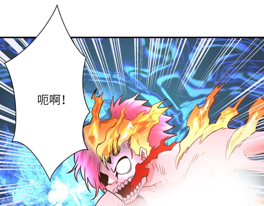 末世超级系统 第354话 进化伴侣 第9页