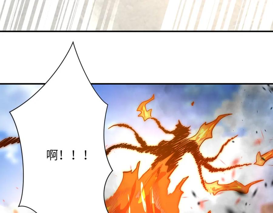 末世超级系统 第354话 进化伴侣 第6页