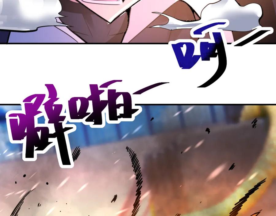 末世超级系统 第354话 进化伴侣 第41页