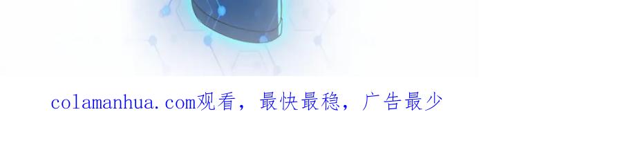 末世超级系统 第355话 百头怪物 第91页