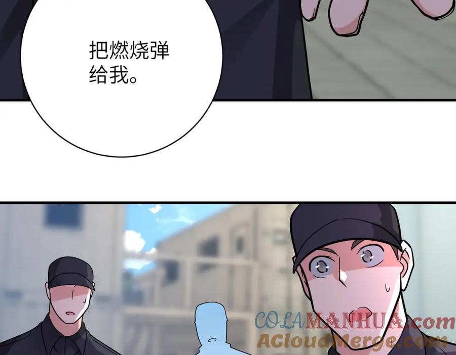 末世超级系统 第355话 百头怪物 第64页