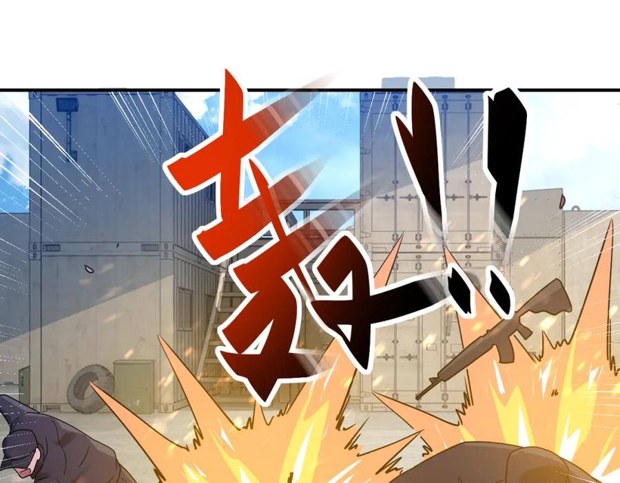 末世超级系统 第355话 百头怪物 第42页