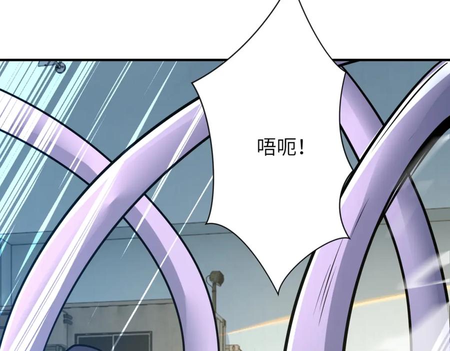 末世超级系统 第355话 百头怪物 第15页