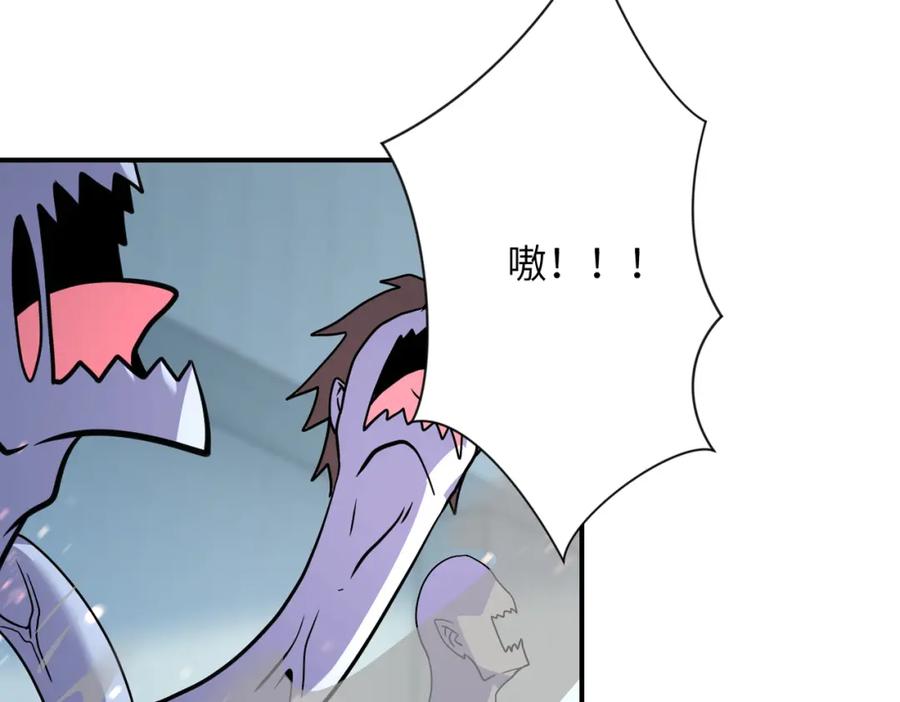 末世超级系统 第355话 百头怪物 第74页
