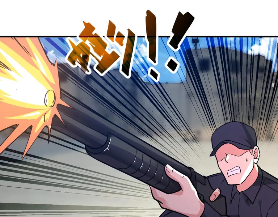 末世超级系统 第355话 百头怪物 第38页