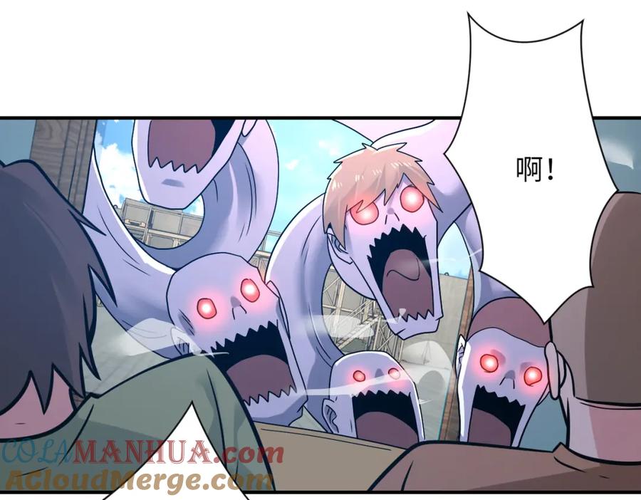 末世超级系统 第355话 百头怪物 第10页