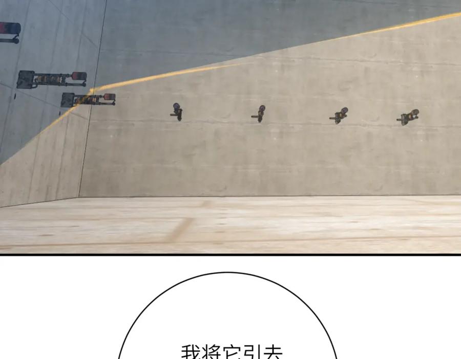 末世超级系统 第355话 百头怪物 第53页