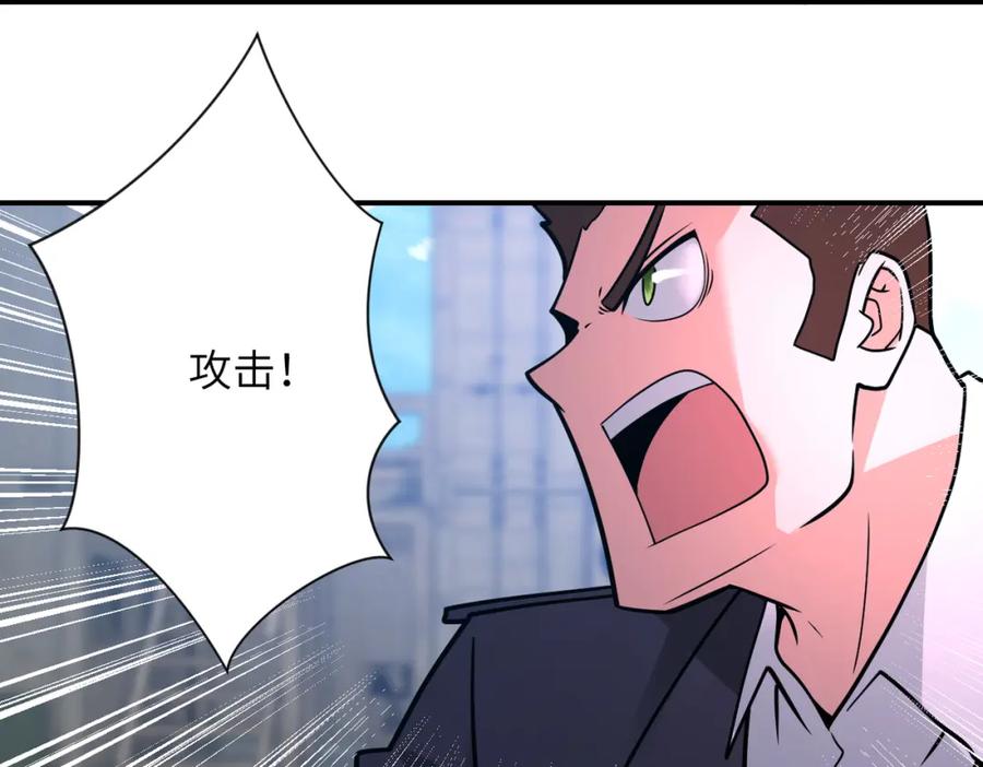 末世超级系统 第355话 百头怪物 第35页