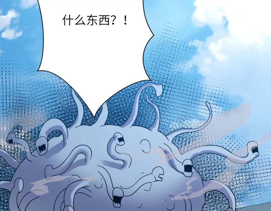 末世超级系统 第355话 百头怪物 第26页