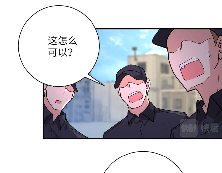 末世超级系统 第355话 百头怪物 第57页