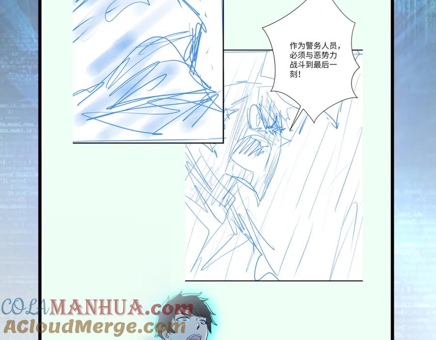 末世超级系统 第355话 百头怪物 第88页