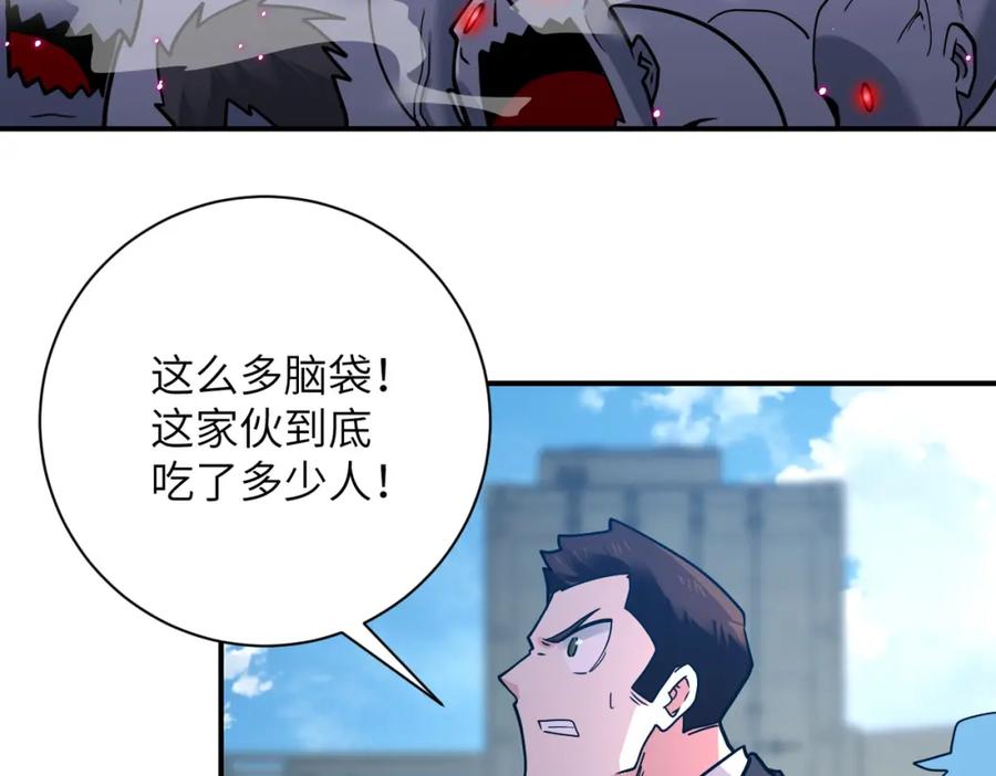 末世超级系统 第355话 百头怪物 第30页