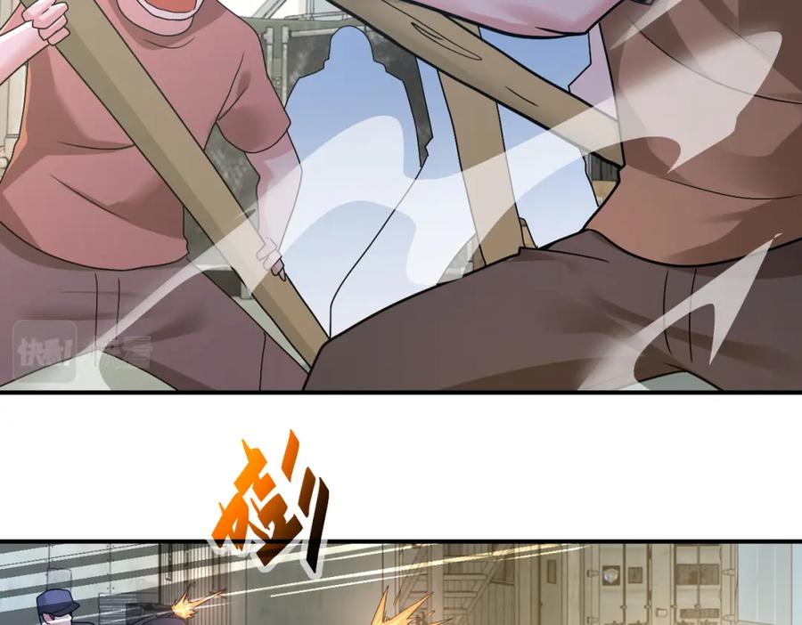 末世超级系统 第355话 百头怪物 第12页
