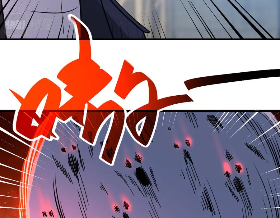末世超级系统 第356话 誓言 第68页