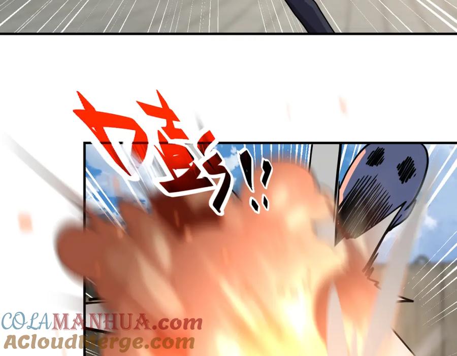 末世超级系统 第356话 誓言 第25页