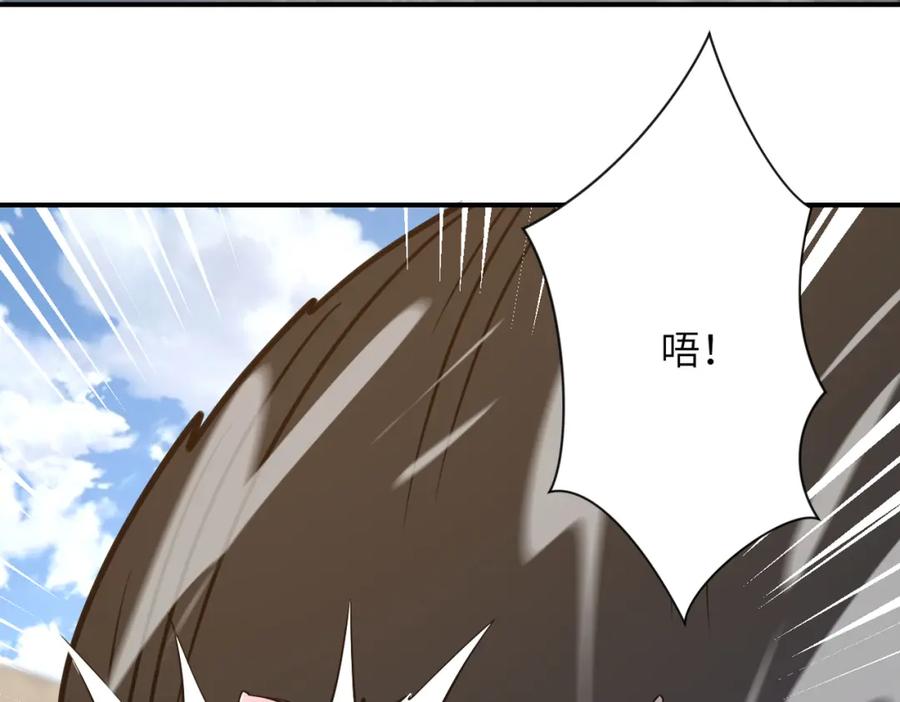 末世超级系统 第356话 誓言 第35页