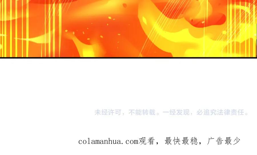 末世超级系统 第356话 誓言 第90页