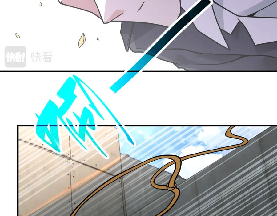 末世超级系统 第356话 誓言 第77页