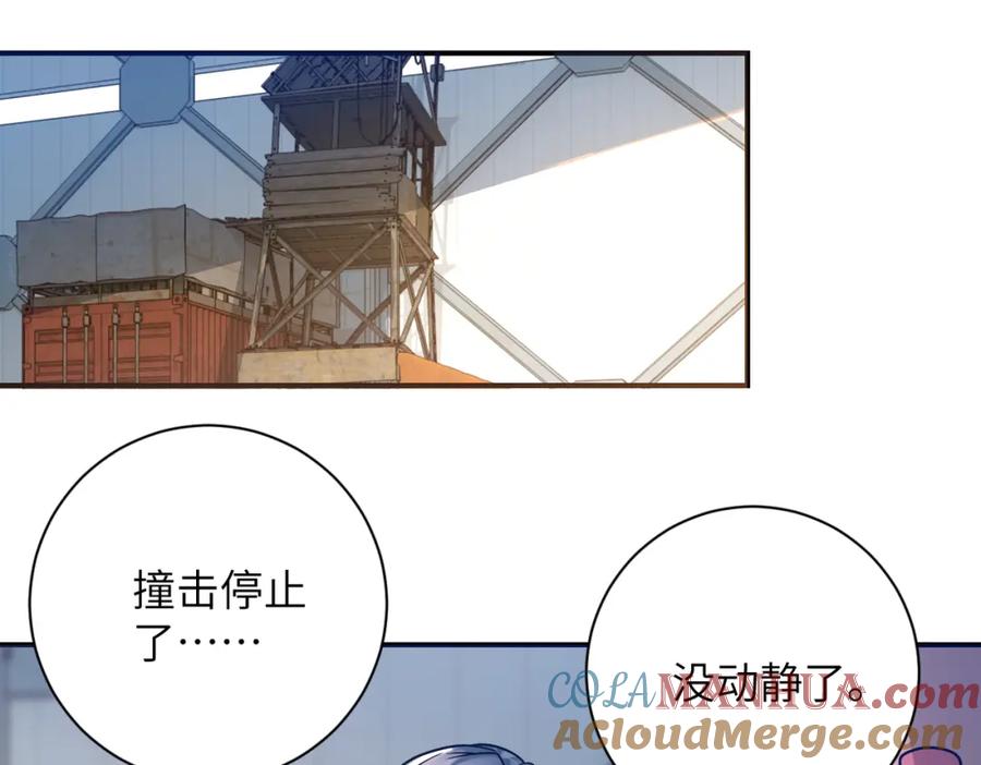 末世超级系统 第356话 誓言 第4页