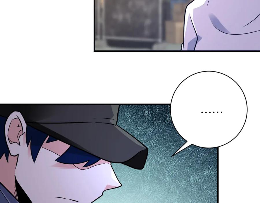 末世超级系统 第356话 誓言 第15页