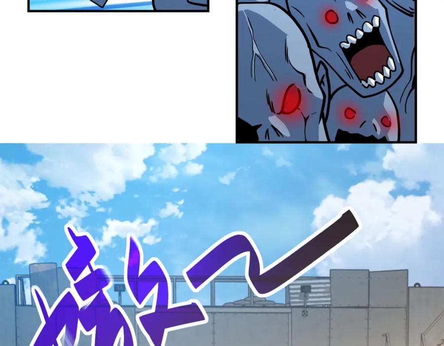 末世超级系统 第356话 誓言 第30页