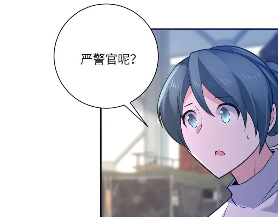 末世超级系统 第356话 誓言 第14页