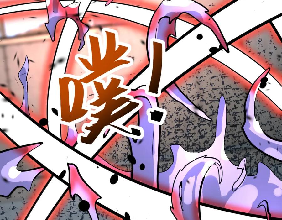 末世超级系统 第357话 兄弟同心 第84页