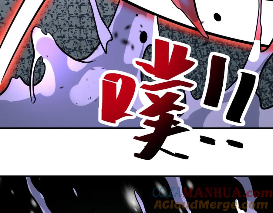 末世超级系统 第357话 兄弟同心 第85页