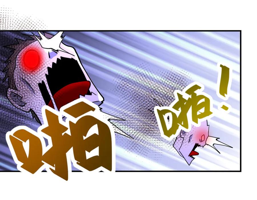 末世超级系统 第357话 兄弟同心 第67页