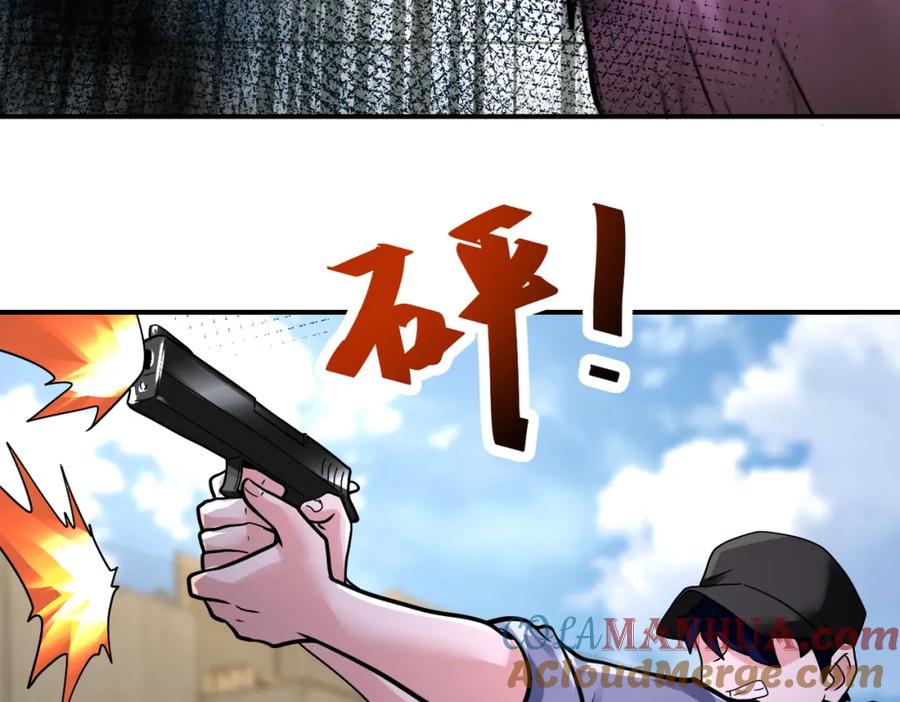 末世超级系统 第357话 兄弟同心 第65页